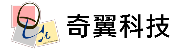 奇翼科技